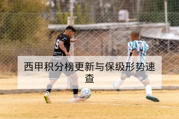 德甲主客场射门效率及期望进球xG对比